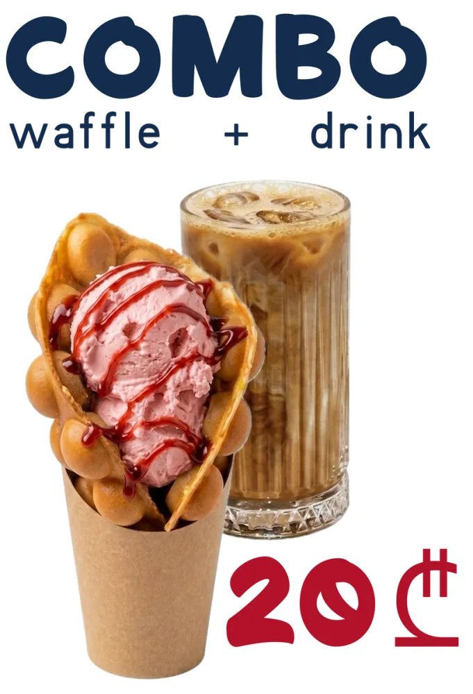 One drink, one waffle, one price