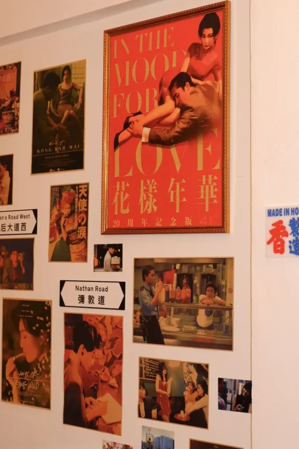 Poster wall